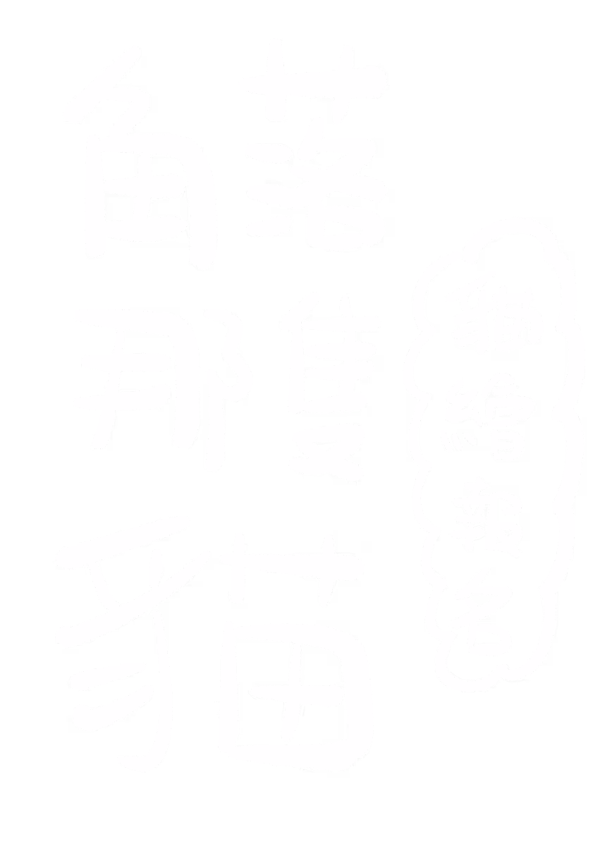 角落那隻貓 貓繪報名